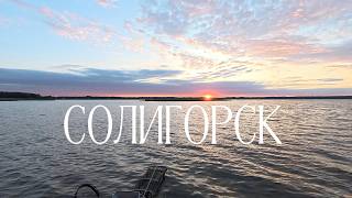 Insane feeder bite! Soligorsk Reservoir. Republic of Belarus.