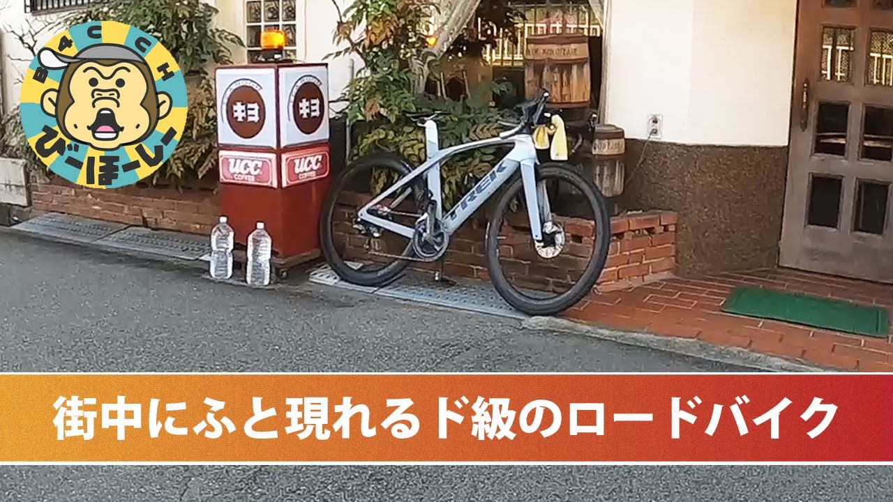 旅とサイクリスト 3日目】過酷すぎる1400kmロングライド旅。和歌山→千葉県まで