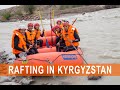 Рафтинг в Боомском ущелье по реке Чу, Кыргызстан. Rafting on the Chu river in Boom Gorge, Kyrgyzstan