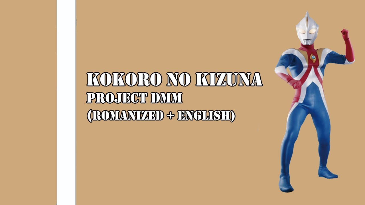 [ Lyrics Rom/Eng ] Kokoro no Kizuna - Project DMM