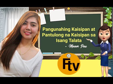 Video: Bakit, Kailan At Paano Ipakilala Ang Pantulong Na Pagkain Sa Bata?