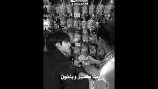 تسليك،،|#عالم_الفيك #اكسبلور #نامجوني #السعودية #bts #edit #reel #humor #army #blackpink 
