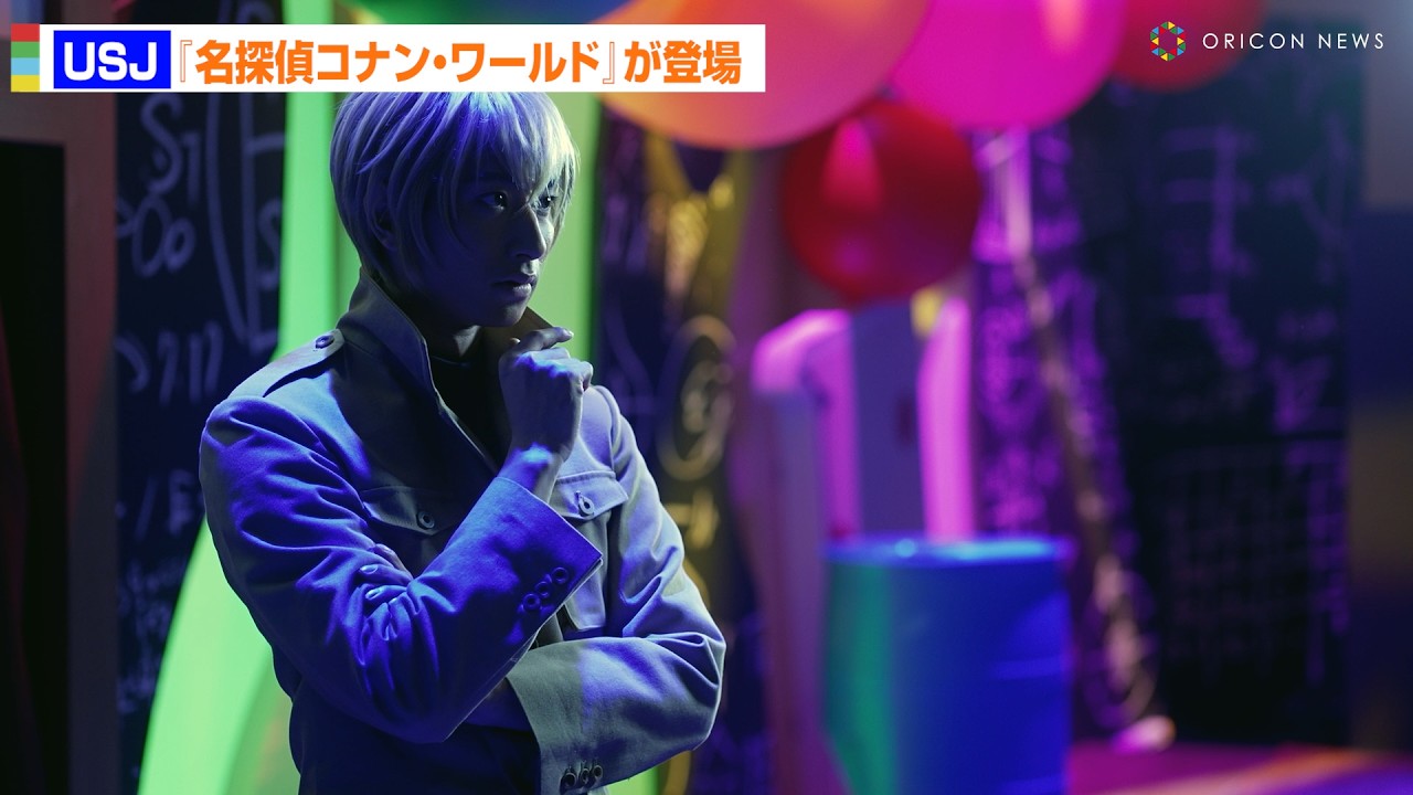 名探偵コナン ユニバ コナンワールド2022 USJ ペンスタンド 降谷零 USJ