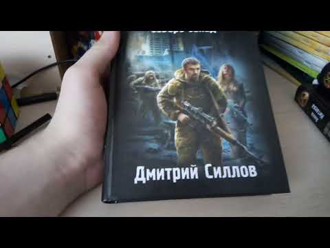 Кремль 2222 северо-запад Дмитрий Силлов аст 2011