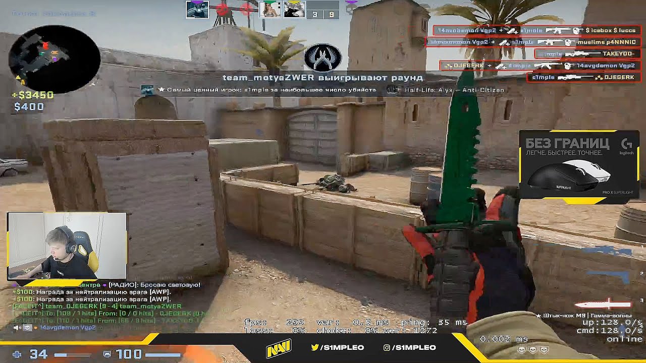 If S1mple plays faceit solo queue YouTube