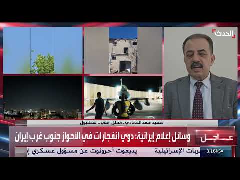 الانتشار الأمريكي في المنطقة: رسائل لدعم إسرائيل وإيران