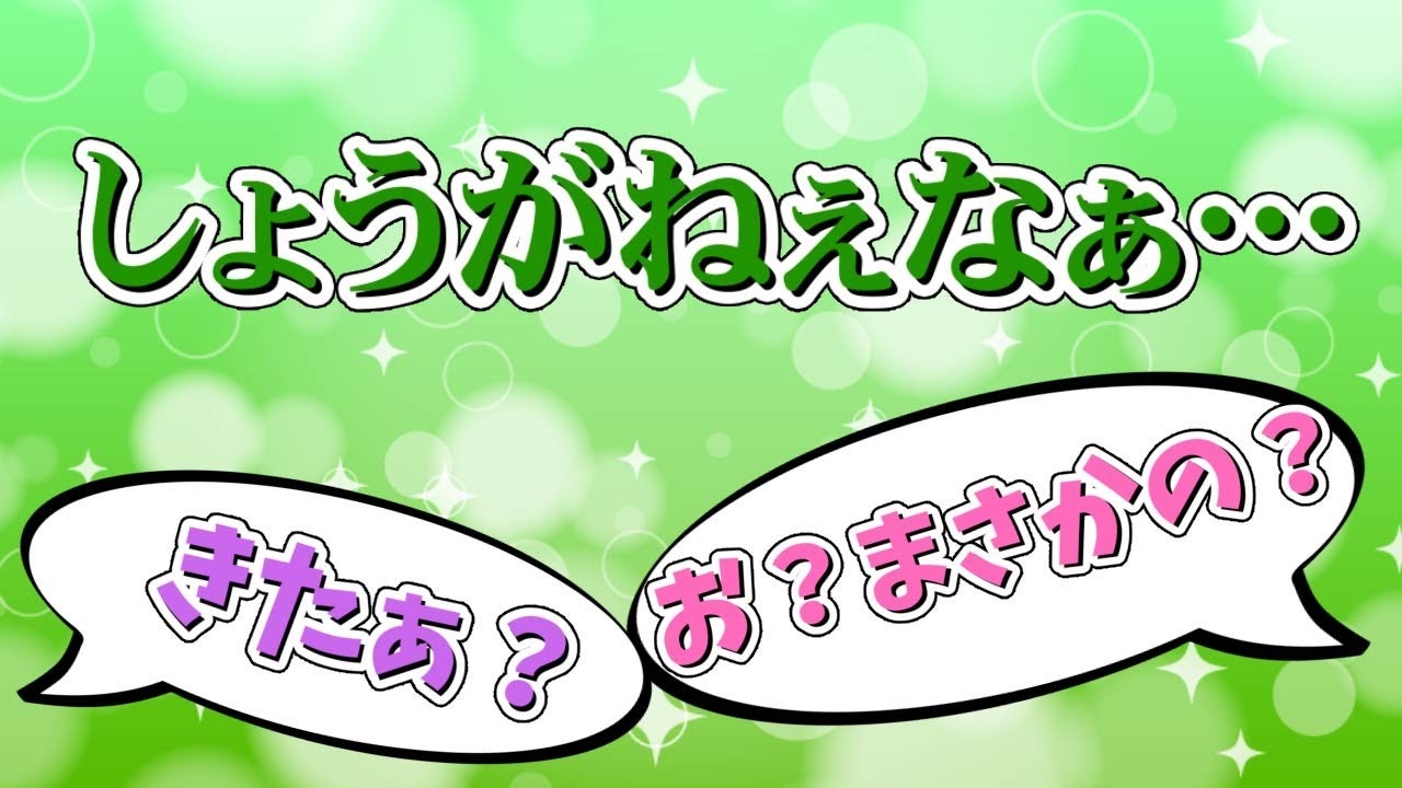 【BinTRoLL切り抜き/しるこ/MINTOSU/1857/じらいちゃん/かるてっと】登場の仕方がかっこいいMINTOSUさんPart2