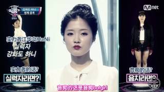 看見你的聲音 S4 E09 20170427-01 全藝京-像夢一樣 [中字]