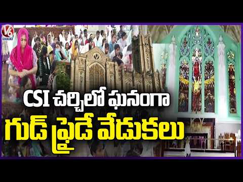 Grand Celebrations At Medak CSI Church On Eve Of Good Friday | V6 News - V6NEWSTELUGU