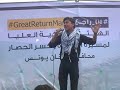 قصيدة وطني للشاعر الفلسطيني عادل سفيان القصاص على الحدود الشرقية لمدينة خان يونس مؤثر جدا