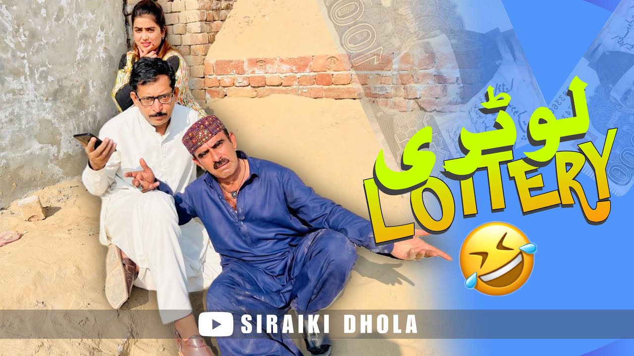 Lottery | Alam Jaan | Bisma Malik | ​⁠​⁠@Siraikidhola