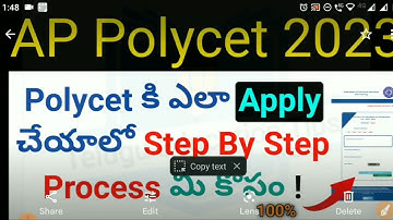 how to apply ap polycet 2023 step by step process in Telugu 🥰😘