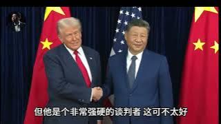 特朗普的野兽车队和习近平的红旗车队陆续抵达韩国釜山机场,中美元首峰会开始|新闻特写20251030 特朗普的野兽车队和习近平的红旗车队陆续抵达韩国釜山机场,中美元首峰会开始|新闻特写20251030