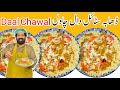 Dhaba Style Dall Chawal Recipe            BaBa Food RRC