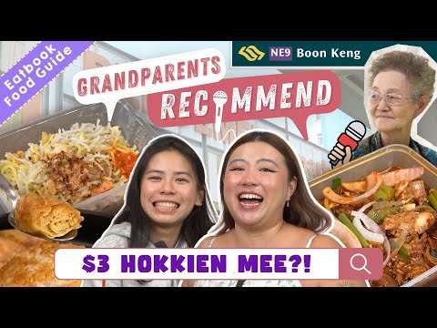 Grandparents Recommend: Fried Chilli Fish Head & $3 Hokkien Mee?!