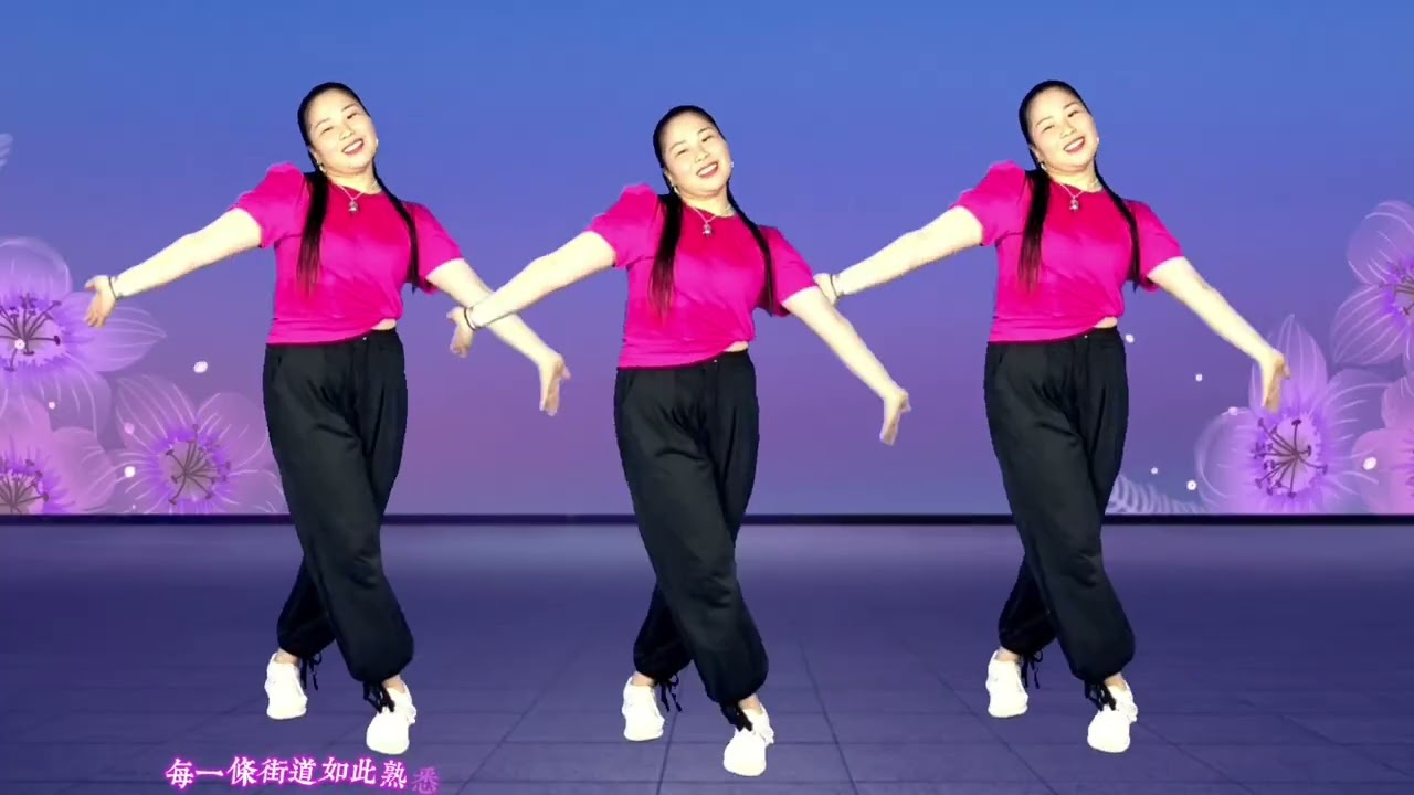 好听的网络情歌《错过就错过了》原创简单动感步子舞，好听好看