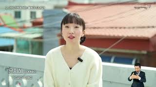 2022 대전 예술인파견지원-예술로 '예술인 동반자사업'