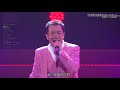 田原俊彦 メドレー・11曲(2021年5月)●抱きしめてTONIGHT~ごめんよ涙