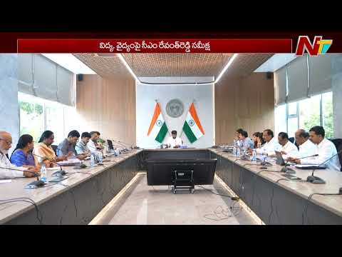 CM Revanth Reddy Reviews Education and Healthcare | NTV Telugu - NTVTELUGU