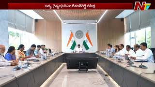 Cm Revanth Reddy Reviews Education And Healthcare Ntv Telugu