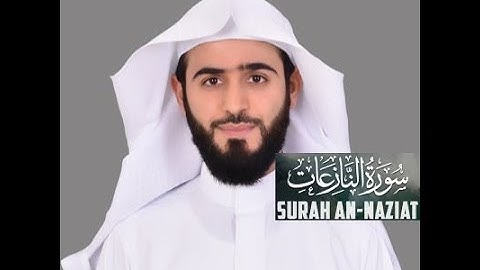 Abdulelah bin Aoun - Rewayat Hafs A'n Assem - Surat An-Nazi'at (79) - سورة النزعت