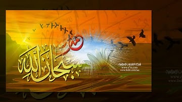 تلاوات خاشعة سورة التحريم [يا أيها الذين آمنوا قوا أنفسكم وأهليكم نارا] الشيخ سلمان العتيبي