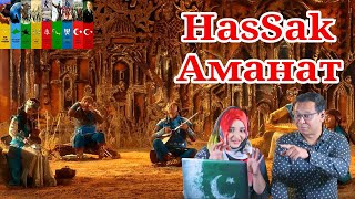 Hassak - Аманат | TURAN  | UZBKAZAZKGTKMTR |Pakistani Reaction