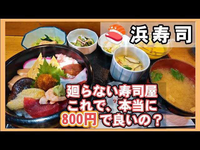 寿司屋 sddefault.jpg