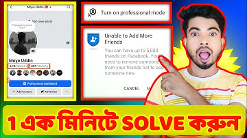 unable to add more friends on facebook 5000 followers || unable to add more friends on facebook