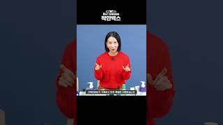 [피부타입별 루틴 BOX] 디파 추천템을 2300분에게 선물드려요! #쇼츠 #shorts #착한박스