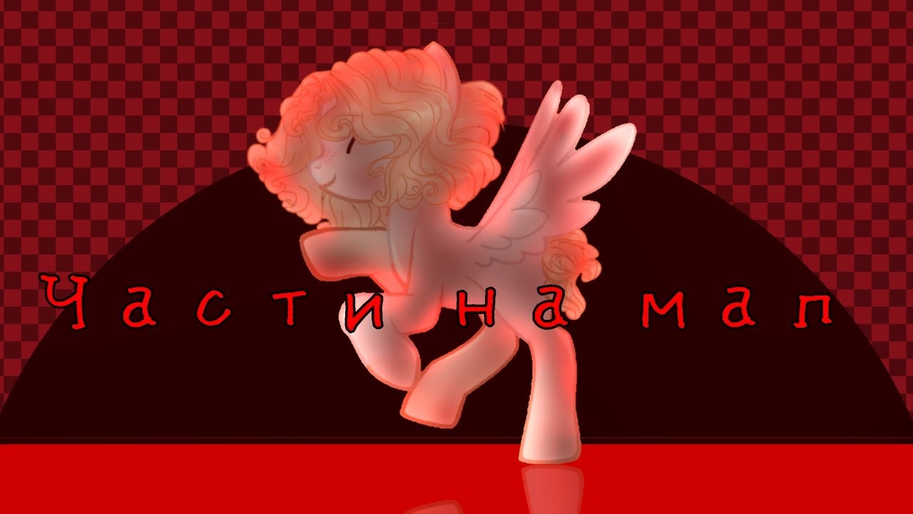 [PMV/части на мар] Самбо белого мотылька - YouTube