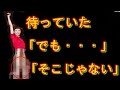 【驚愕】20周年ライブで●●を披露した持田香織に「思い出を壊さないで」の悲痛な叫び[画像あり]