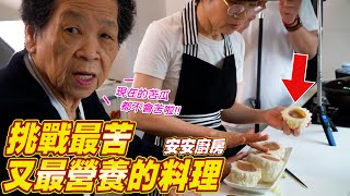 控制血糖吃苦瓜苦瓜料理全攻略 Ft.阿環小姐 [送妳營養吃]