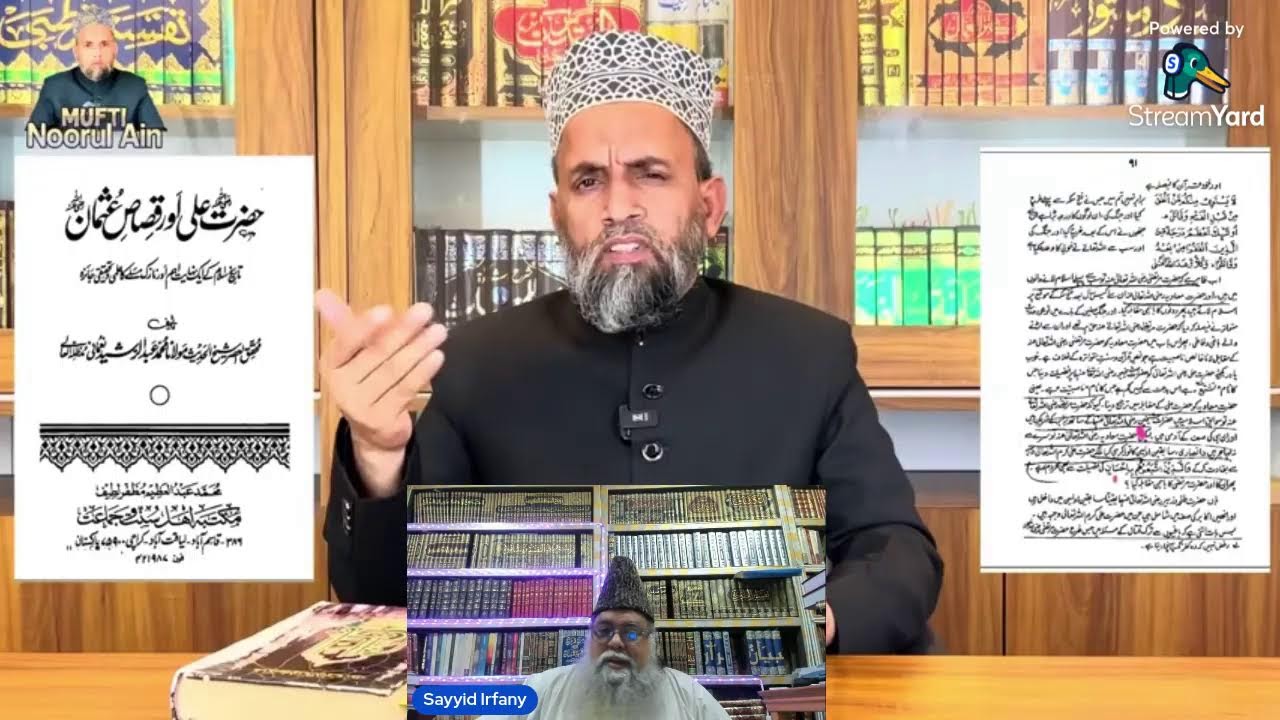 Ghaleez-Al-Ayn Misbahi Part 3