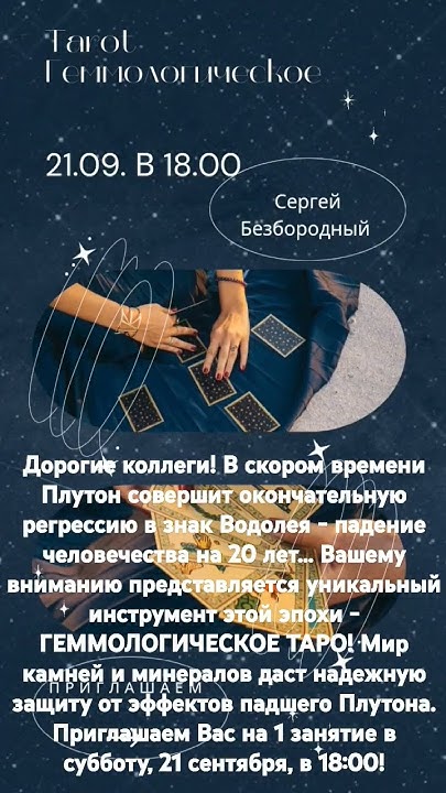 Новый курс - YouTube