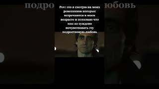 Pov Это Я Смотрю На Моих Ровесников Которые Встречаются В Моем Возрасте И Понимаю Что Мне Не Суждено