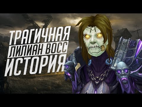 Видео: WOW разширяване разкри