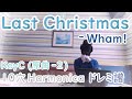 Last Christmas - Wham! / ラストクリスマス -  ワム / Harmonica TAB 10穴ハーモニカ ドレミ楽譜