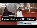 Amazing Physical Health Benefits Of Namaz | Some Super worldly Reasons For Praying Namaz| Eid 2018