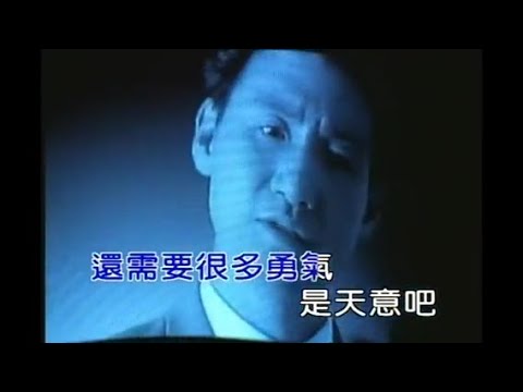 张学友   一路上有你   karaoke   伴奏