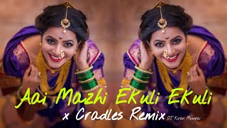 Aai Mazhi Ekuli Ekuli x Cradles Remix | DJ Kiran Mumbai