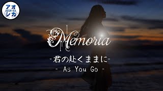Kaoling Feat. Gumi Memoria -君の赴くままに- Memoria -As You Go- Engjp Sub 日英字幕