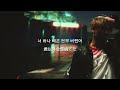 minit 별이 되어줘　和訳