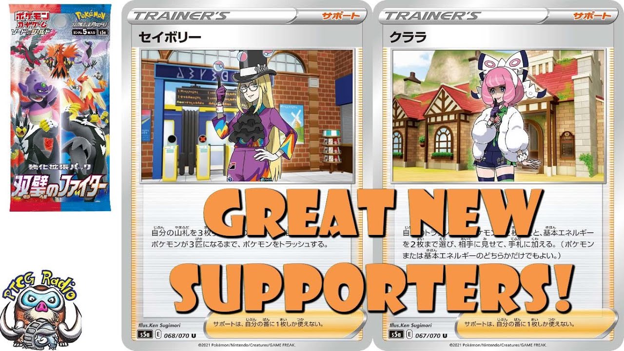 1st Ever Klara & Avery Cards in the Pokmon TCG! GREAT New Supporters!