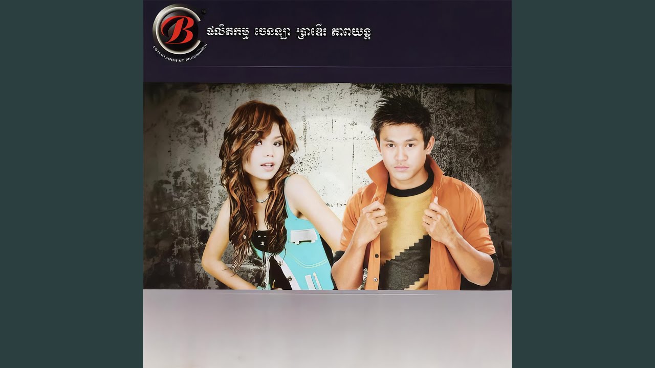 កូនឥតខាន់ស្លា