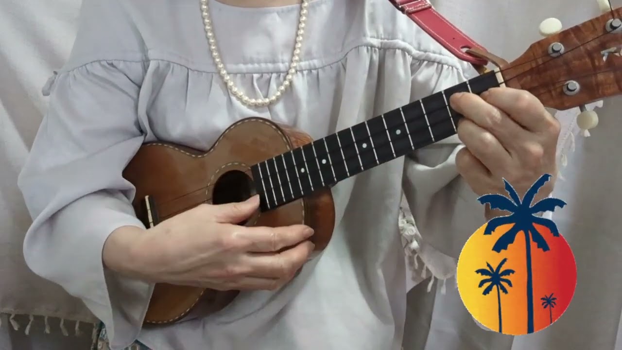 Pearly Shells 真珠貝の歌　ウクレレ練習記録#157