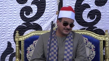 الشيخ ممدوح عامر ماتيسر من سورة يوسف كفر ابراهيم دسوق كفر الشيخ