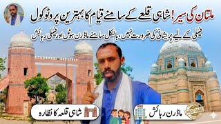 Multan Historical Places Tour | Shahi Qila Aur Hotel Review | Long Vlog