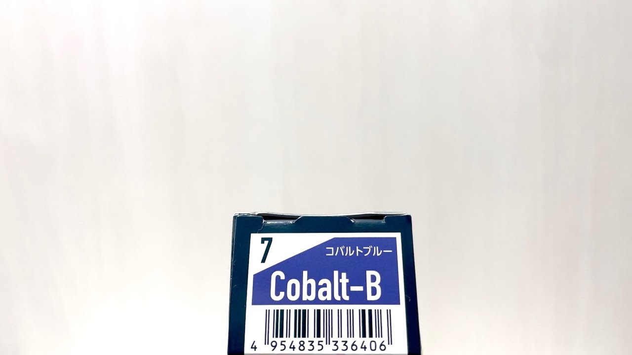 アディクシー】コバルトブルー7を単品で実際に検証してみました