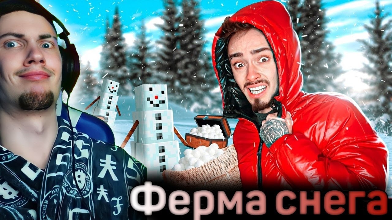Включи стрим эдисона птс